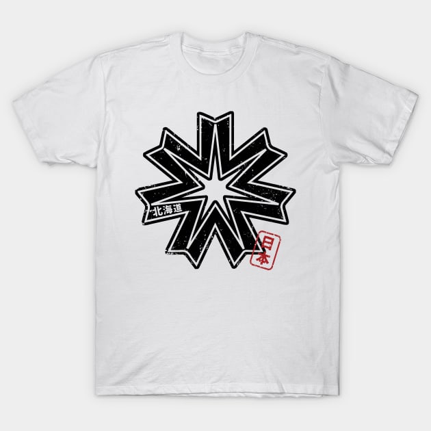 Hokkaido Japanese Prefecture Design T-Shirt by PsychicCat